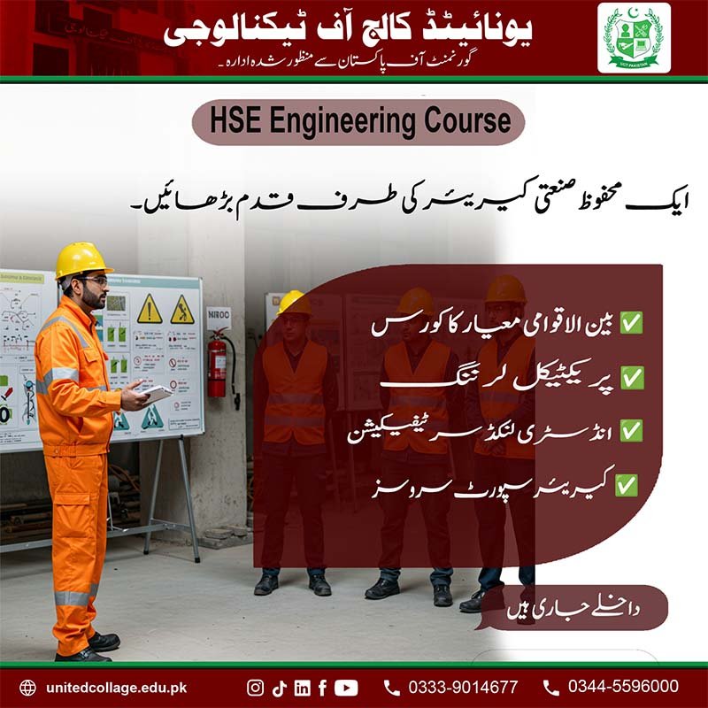 HSE Engineering Diploma Course in Rawalpindi